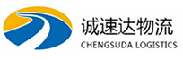 温州到胶州市物流公司